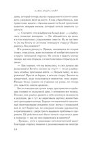 Клуб пропавших без вести — фото, картинка — 57