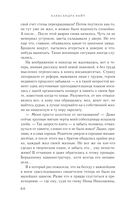 Клуб пропавших без вести — фото, картинка — 59