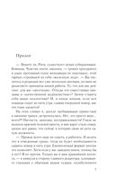 Клуб пропавших без вести — фото, картинка — 6