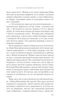 Клуб пропавших без вести — фото, картинка — 60