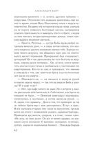 Клуб пропавших без вести — фото, картинка — 61