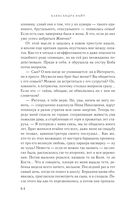 Клуб пропавших без вести — фото, картинка — 63