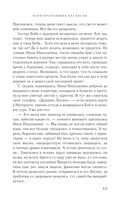 Клуб пропавших без вести — фото, картинка — 64