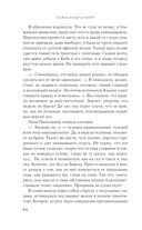 Клуб пропавших без вести — фото, картинка — 65