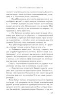 Клуб пропавших без вести — фото, картинка — 66