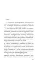 Клуб пропавших без вести — фото, картинка — 68