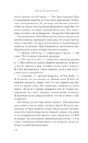 Клуб пропавших без вести — фото, картинка — 69