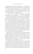 Клуб пропавших без вести — фото, картинка — 7