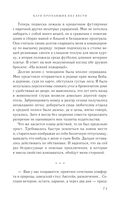 Клуб пропавших без вести — фото, картинка — 70