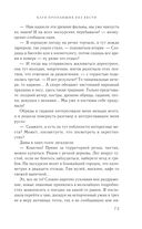 Клуб пропавших без вести — фото, картинка — 72