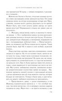 Клуб пропавших без вести — фото, картинка — 74