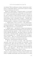 Клуб пропавших без вести — фото, картинка — 76