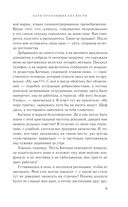 Клуб пропавших без вести — фото, картинка — 8