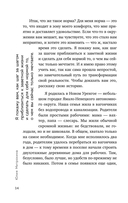 Ненормальность — фото, картинка — 14