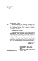 Ненормальность — фото, картинка — 6