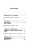 Ненормальность — фото, картинка — 7