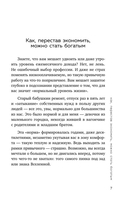 Ненормальность — фото, картинка — 9