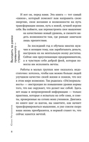 Ненормальность — фото, картинка — 10