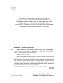 Мне тревожно — фото, картинка — 1