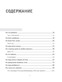 Мне тревожно — фото, картинка — 2