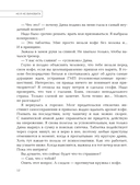 Мне тревожно — фото, картинка — 11