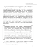 Мне тревожно — фото, картинка — 12