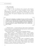 Мне тревожно — фото, картинка — 13