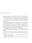 Мне тревожно — фото, картинка — 4