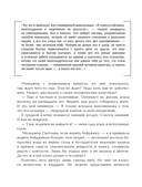 Мне тревожно — фото, картинка — 5