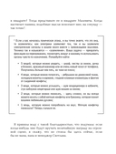 Мне тревожно — фото, картинка — 6