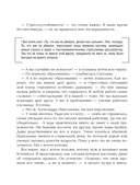 Мне тревожно — фото, картинка — 7