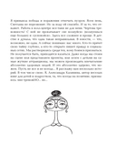 Мне тревожно — фото, картинка — 8