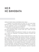 Мне тревожно — фото, картинка — 9