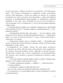 Мне тревожно — фото, картинка — 10