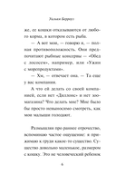 Внутренний кот — фото, картинка — 6
