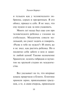 Внутренний кот — фото, картинка — 10