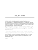 Вместе вкуснее! Секреты домашней кухни и семейного счастья — фото, картинка — 1