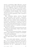 Голем — фото, картинка — 11