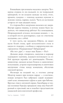 Голем — фото, картинка — 13