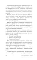 Голем — фото, картинка — 14