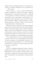 Голем — фото, картинка — 15