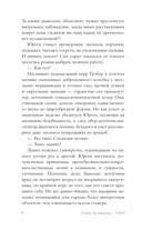 Голем — фото, картинка — 4