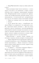 Голем — фото, картинка — 5