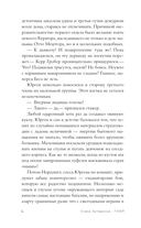 Голем — фото, картинка — 6