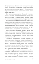 Голем — фото, картинка — 7