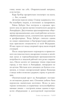 Голем — фото, картинка — 8