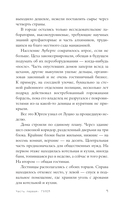 Голем — фото, картинка — 9