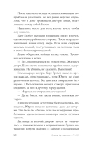 Голем — фото, картинка — 10