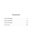 Я и Ты — фото, картинка — 1