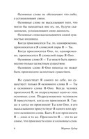 Я и Ты — фото, картинка — 4